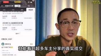 适合穷人开的4款车，质量稳定还省油，关键价格便宜！  -图4