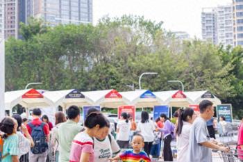 芯居福田，温馨家缘！福田好房品鉴会在深圳印力中心顺利举办  -图1