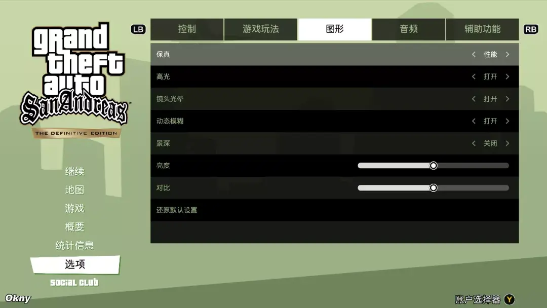 差评如潮的 GTA三部曲重制版，彻底刷新了我对“重制”的认知  -图6