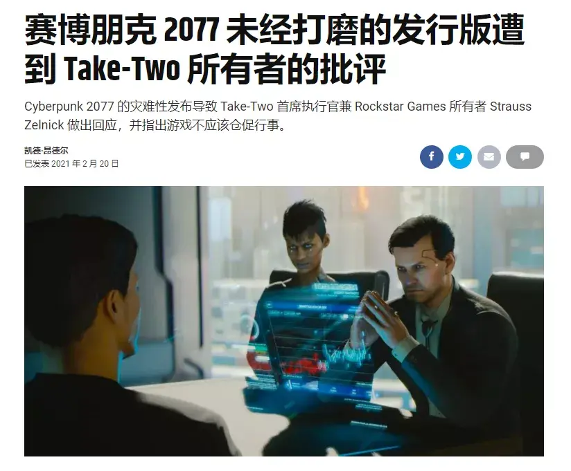 差评如潮的 GTA三部曲重制版，彻底刷新了我对“重制”的认知  -图18