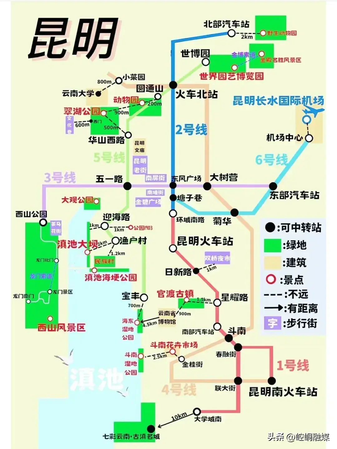 昆明旅游收藏这16张图，景点、交通和美食攻略都有了  -图2