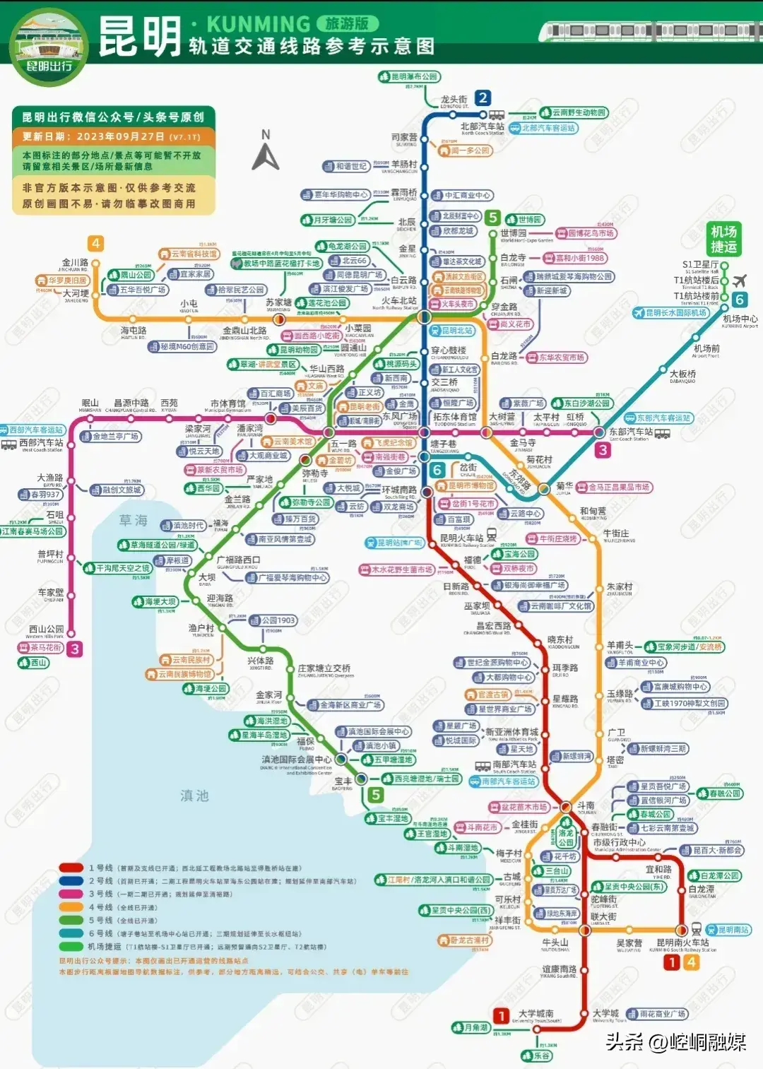 昆明旅游收藏这16张图，景点、交通和美食攻略都有了  -图13