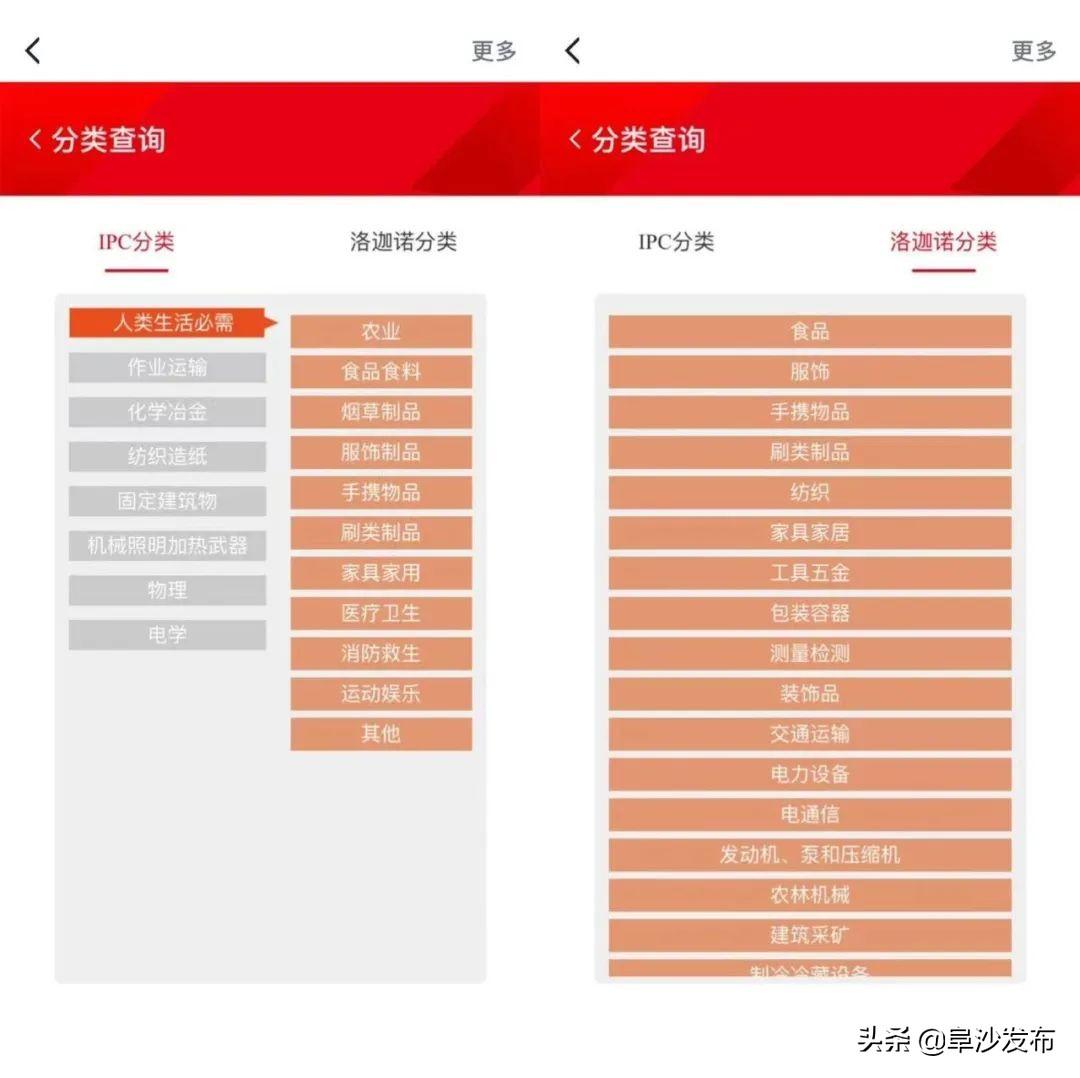 教你用强国 | 第21期 查专利，上“强国专利”信息服务平台  -图4