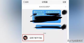 时隔七年，再看邓伦爱过的两个女人，如今个个都让他高攀不起  -图2