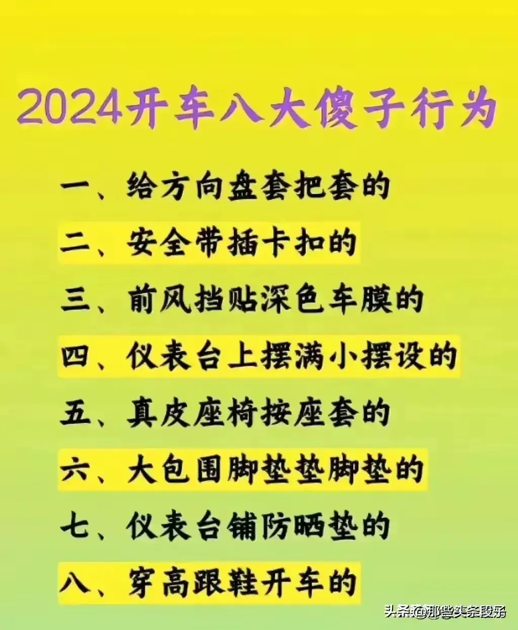 国产质量最好的十款车，你开的是哪款车？  -图4