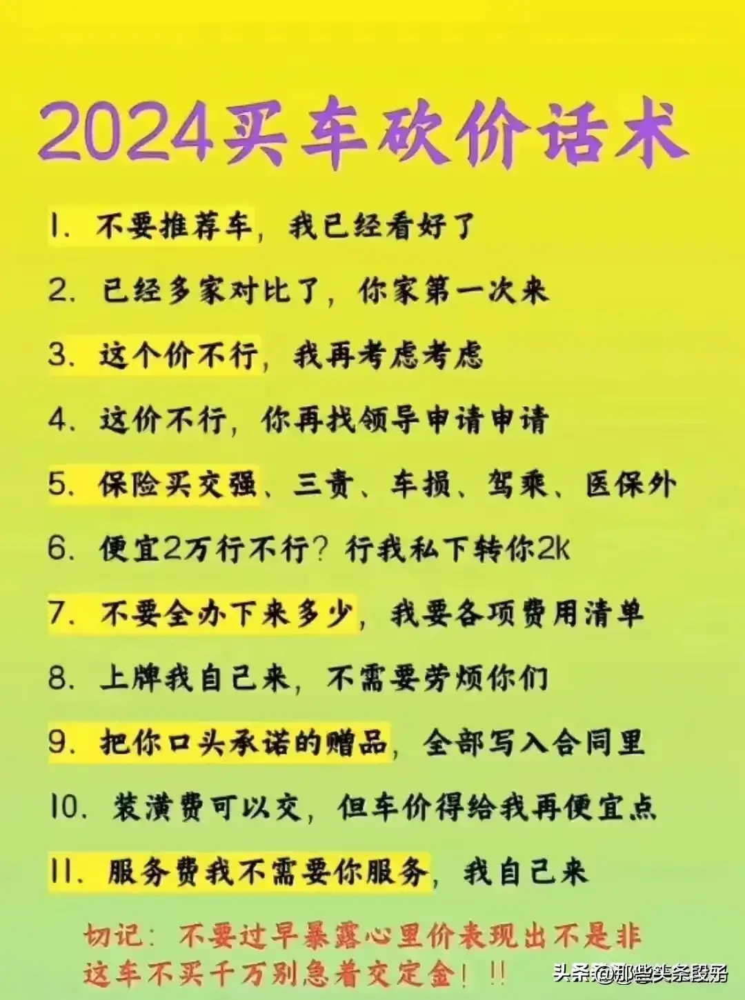 国产质量最好的十款车，你开的是哪款车？  -图10