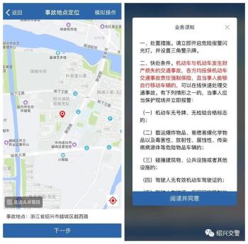 转发收藏！“交管12123”APP最全攻略，你想要的都在这里！  -图13