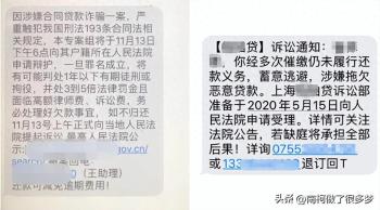 如何判断自己真的被起诉了？  