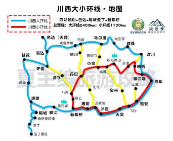 稻城亚丁自驾攻略：线路、住宿地选择，注意事项详解  