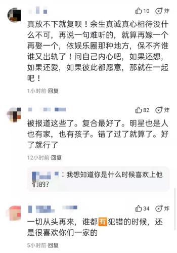 李小璐复婚疑再添实锤，心情大好跳热舞，胸前佩戴项链颇有深意  -图10