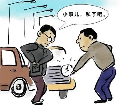 车险报案千万别说这三句话，小心一分钱都不赔  -图4