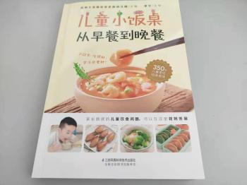 一份312岁的成长食谱，助力孩子健康强壮  -图1