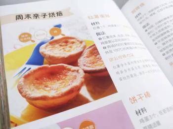 一份312岁的成长食谱，助力孩子健康强壮  -图5