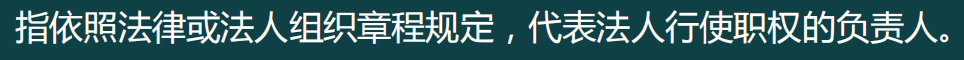 一篇文章48页PPT，完整展示工商注册流程，清晰顺畅，看完就会  -图11