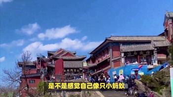 山东十大景点，体验丰富多彩的旅游风情！  -图1