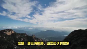 山东十大景点，体验丰富多彩的旅游风情！  -图2