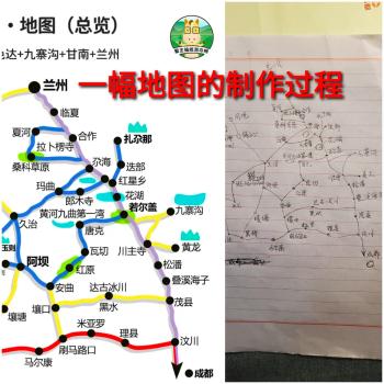 这些自驾游线路，一生总要走一次，每一条皆是典藏  -图1