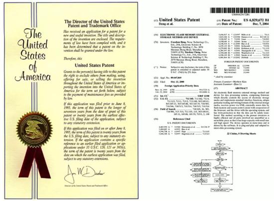 靠U盘专利能挣多少钱？你肯定想不到  -图2