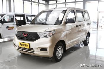 新车 | 售价4.26万元起，五菱宏光V、荣光S涨价，涨幅700元1500元  -图2