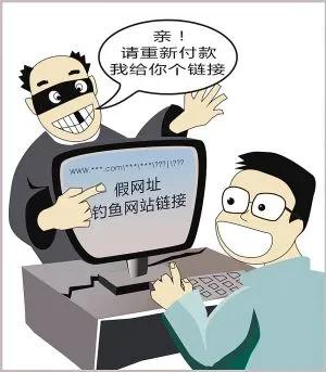 常见“钓鱼App”，你用过哪些？警惕网络陷阱，守护手机安全！  -图1