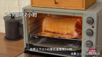 家常版烤肉做法，皮酥肉嫩会爆汁，做法还贼简单  -图21