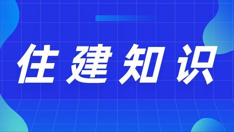 继承房产还要交20%税？是真的吗？  