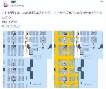 席卷日本“本子界”的游戏，国服公测，玩家：多喝点营养快线！  -图13