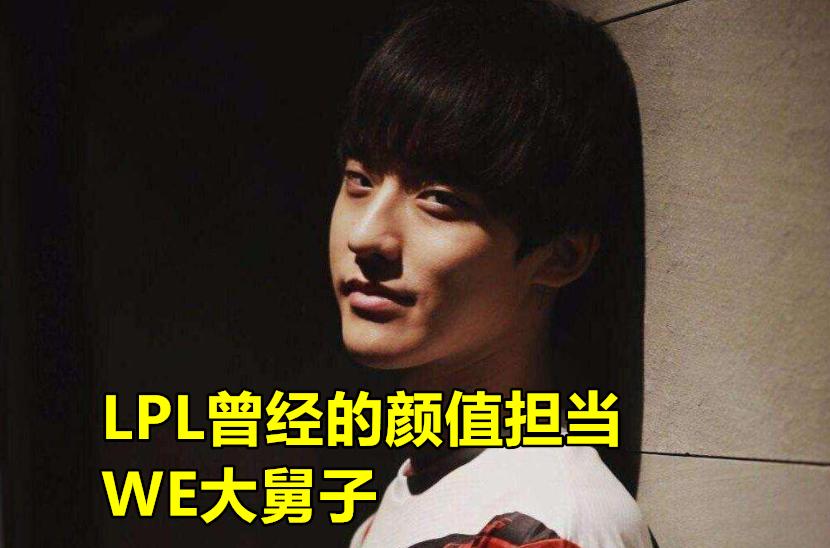 LPL“选手天赋图”问世，RNG小明交际属性拉满，Rookie的太贴切了  -图4