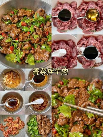 16种牛肉的家常做法，真的很下饭，建议关注收藏分享  -图1