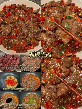 16种牛肉的家常做法，真的很下饭，建议关注收藏分享  -图2