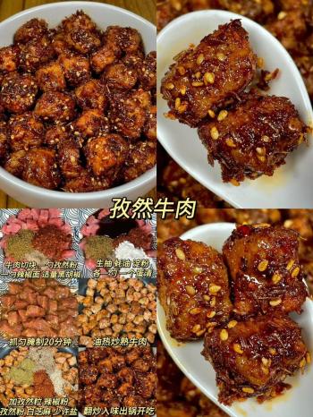 16种牛肉的家常做法，真的很下饭，建议关注收藏分享  -图5