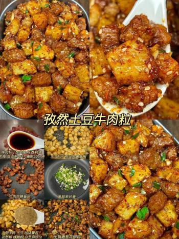 16种牛肉的家常做法，真的很下饭，建议关注收藏分享  -图4