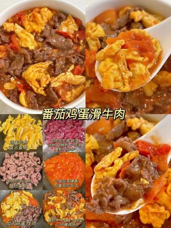 16种牛肉的家常做法，真的很下饭，建议关注收藏分享  -图7