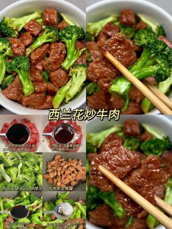 16种牛肉的家常做法，真的很下饭，建议关注收藏分享  -图10