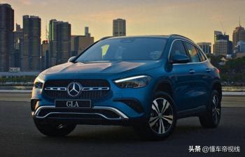 新车 | 售价约30万元，梅赛德斯奔驰GLA城市版在澳大利亚上市  -图1