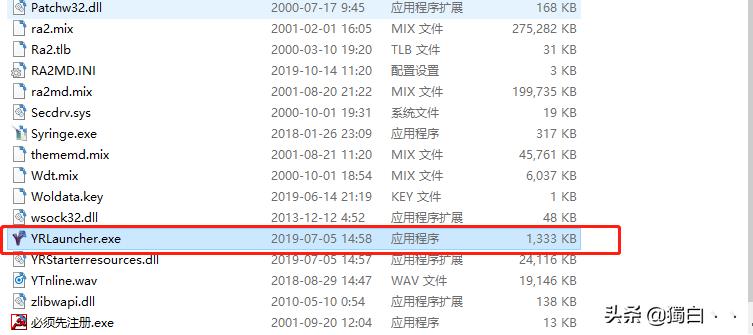 可以在xp、win7/8/10平台上玩的高清版红色警戒2尤里复仇  -图10