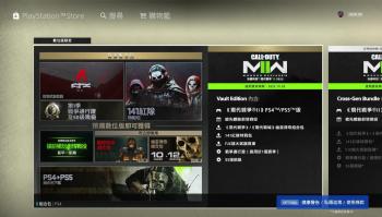 使命召唤19/COD19ps端怎么下载？在哪下载？  -图2