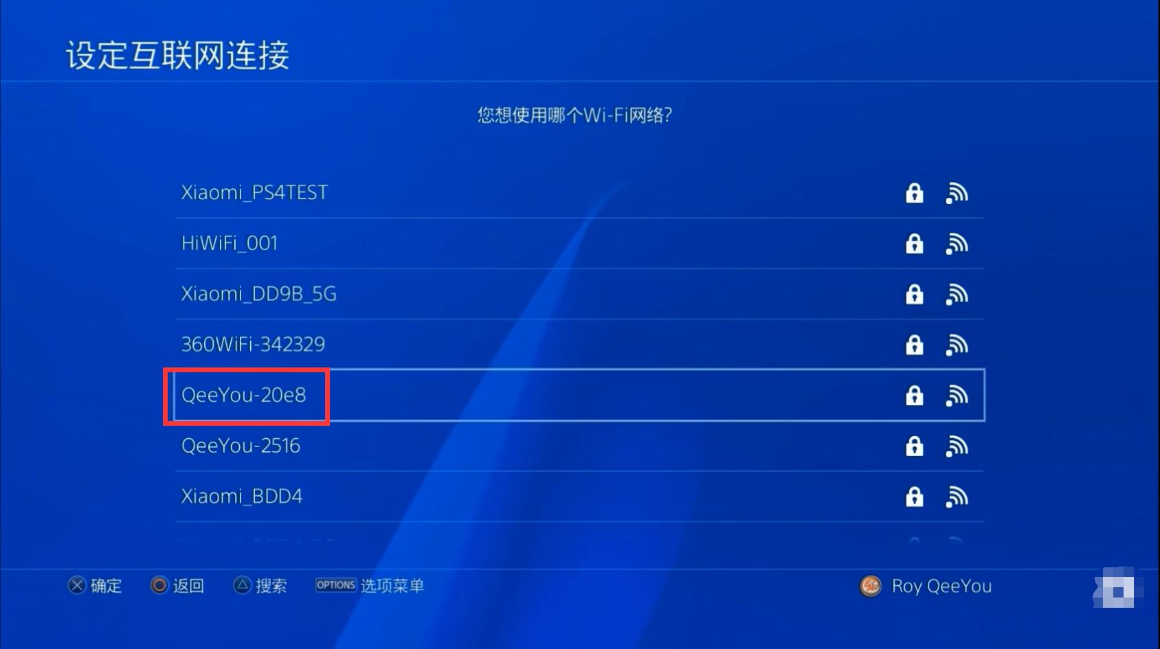 使命召唤19/COD19ps端怎么下载？在哪下载？  -图4