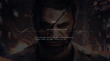 使命召唤19/COD19ps端怎么下载？在哪下载？  -图6