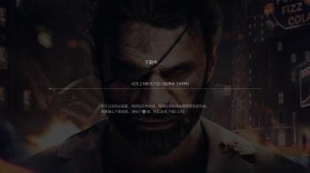 使命召唤19/COD19ps端怎么下载？在哪下载？  -图7