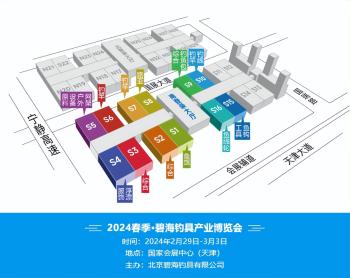 展会早知道｜ 2024春季·碧海钓具产业博览会S6馆导览指南：新锐钓竿企业领衔，探索钓竿市场的主流前沿！  -图2