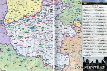 高清！15张河南精美地图，建议收藏  -图5