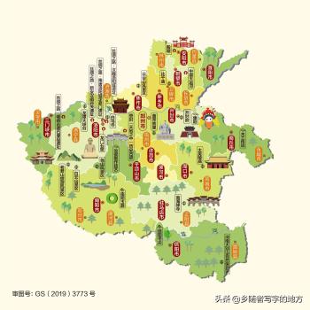 高清！15张河南精美地图，建议收藏  -图9