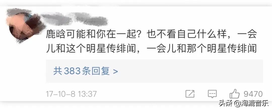 鹿晗和关晓彤交往的第1007天，她终于放弃了  -图6