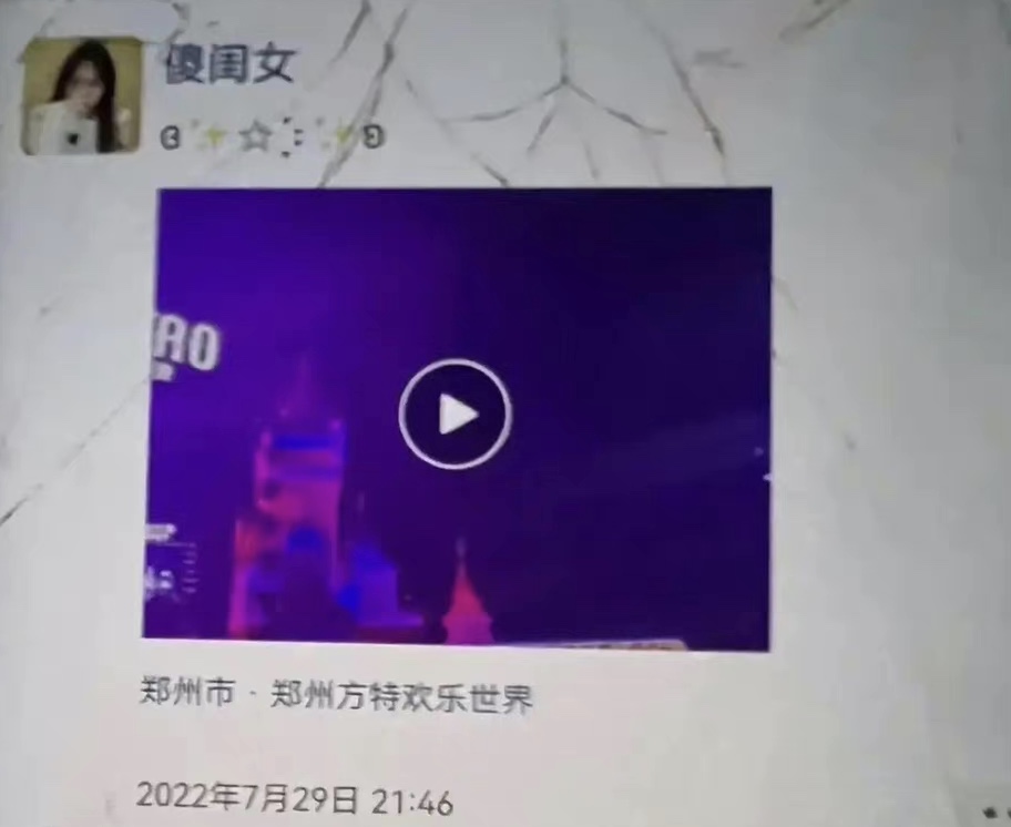 知情人爆料：樊小慧老公和小三一起被隔离，两人2018年就在一起了  -图4