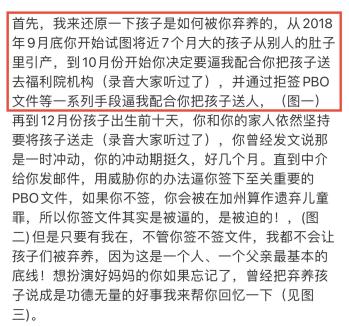 张恒发文还击郑爽！称其亲吻前男友试爱，聊天记录信息量太大  -图3