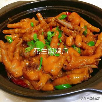 十四年大锅菜厨师(大锅菜烧菜)大全300道基本菜单  -图9