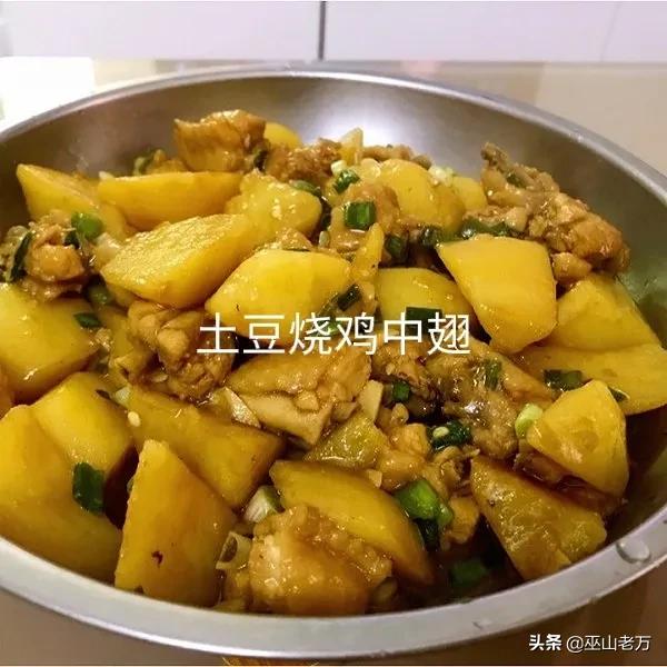 十四年大锅菜厨师(大锅菜烧菜)大全300道基本菜单  -图11