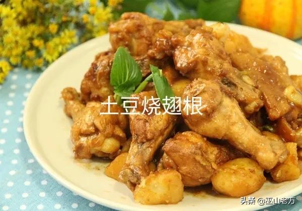 十四年大锅菜厨师(大锅菜烧菜)大全300道基本菜单  -图12