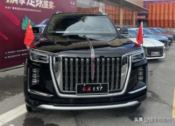 新车 | 4.0T V8大型SUV 红旗LS7原厂车顶箱曝光 整车售136.58万元起  -图9